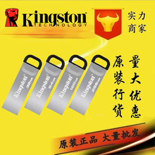 ��ʿ�Du�P�¿�DTKN64Gu�PUSB 3.2 Gen 1��������U�P��X�̄��k��