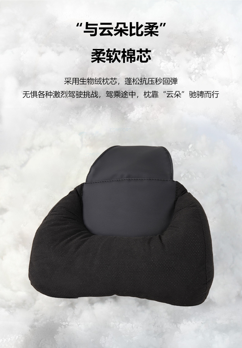 Hair-turning car sports seat neck restraint is suitable for krypton 001 BYD Lingke pillow wholesale in all seasons