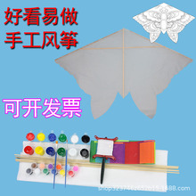 �ֹ�DIY�L�~���ϰ�diy�����̌W���ϻ�ӿհ��L���Tɫ���ƺ���С�W