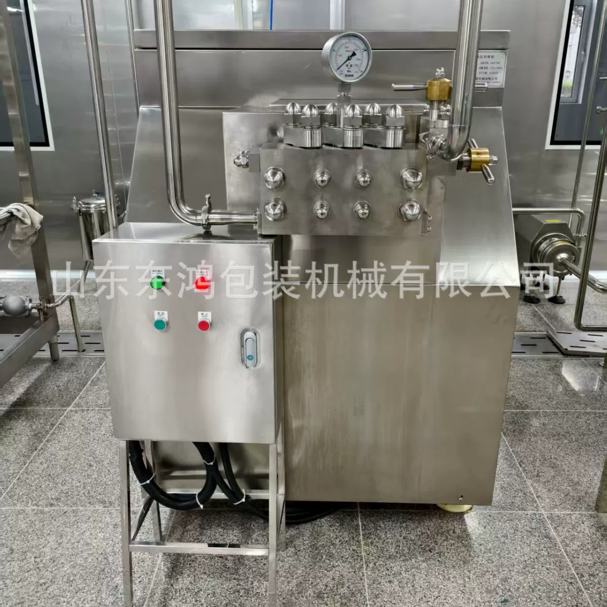 高压均质机 日化品食品不锈钢乳化设备 乳品果汁饮料均值乳化设备