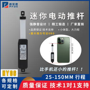 ΢��늄��ƗU늙CС���������b������ֱ��12vֱ��늸����㉾����