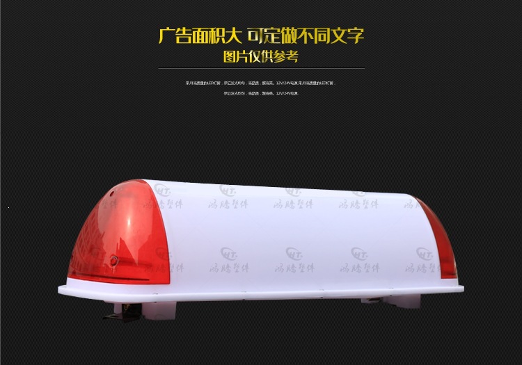Taxi/driving service roof light, exam vehicle/driving school roof light, LED advertising roof light, taxi advertising canopy light