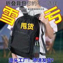 爬山背包双肩包旅行背包户外登山包迷彩收纳背包小背包可折叠收纳