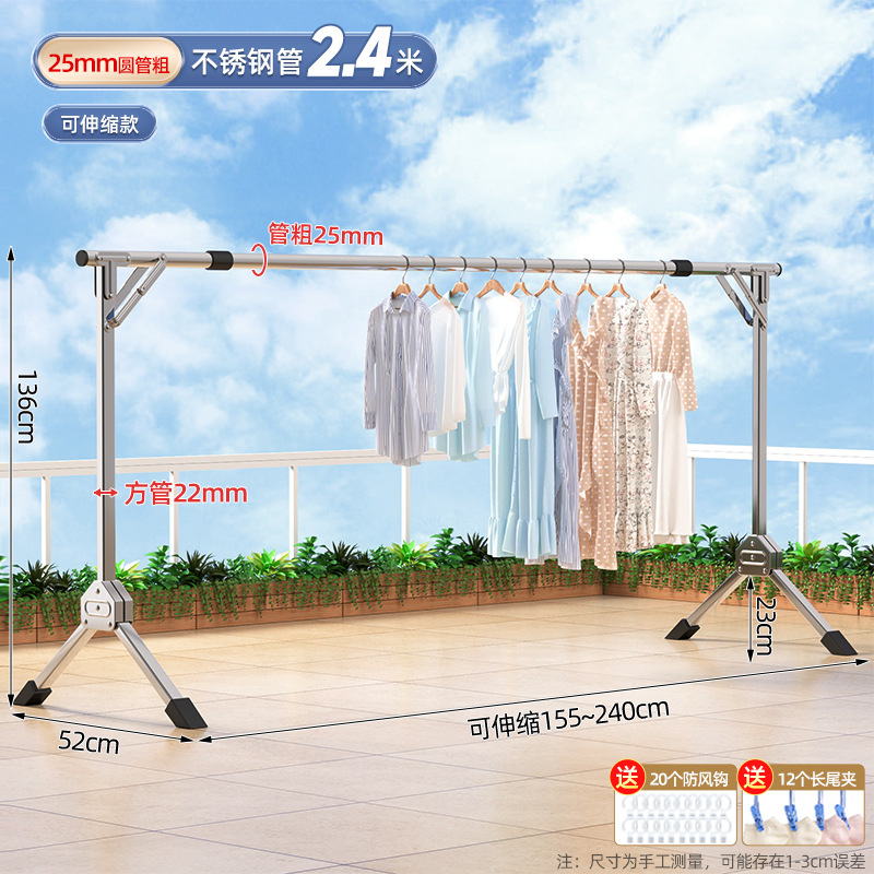 2.4 m 스테인레스 스틸 파이프-텔레스코픽 (22 m3)