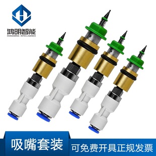 JUKI�NƬ�C����SMT�Cе���N�b�^�B�ӗU����4mm������b