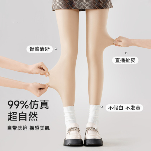 Single-layer sheer legwear for women—autumn and winter fleece-lined, extra-thick, ultra-natural skin-colored base socks that prevent snagging and come in a seamless pantyhose design.