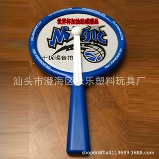 生产定制各种世界杯比赛加油助威摇拍鼓 可印LOGO拍击鼓响拍赠品