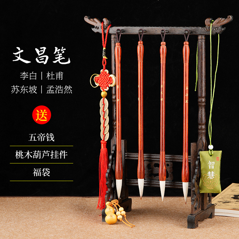 펜 홀더 + 마호가니 펜 4개