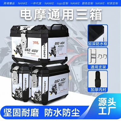 Boxes with Three Boxes on Each Motorcycle trunk