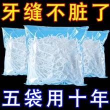 牙线家庭装大容量牙签散装牙线可散装牙线棒30—1000支包装可定