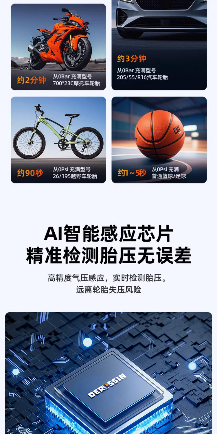 Car-mounted wireless air pump, portable electric inflator for cars, high-pressure tire inflator for small cars