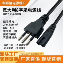 ������������β�Դ�����̨�����C��늾�1.5�׃�о8��β�B�Ӿ�