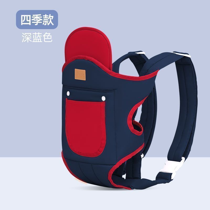 Inventario al por mayor cinturón para bebés cinturón para bebés hombros frente abrazo cinturón para bebés transpirable cuatro estaciones al por mayor