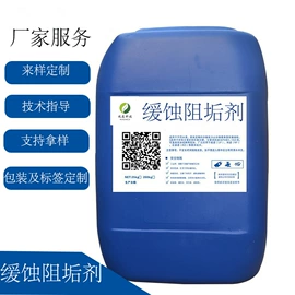 净水絮凝剂;氯化物;磷酸盐