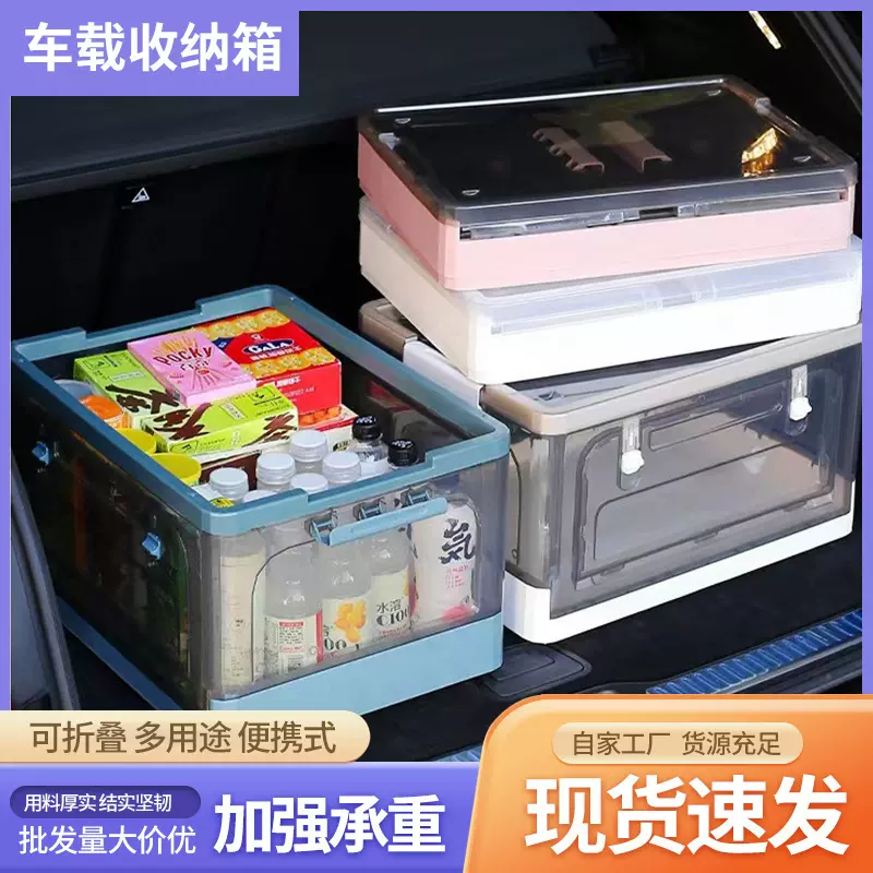 定制跨境直供收纳箱汽车后备储物箱车载折叠收纳后备箱车载收纳箱