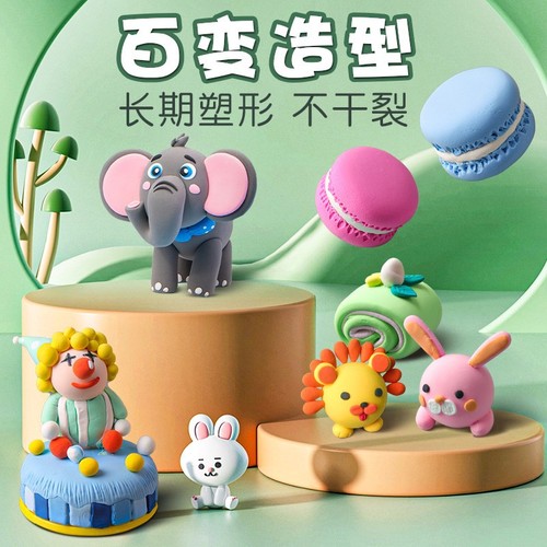 Deli ultra-light clay bags wholesale full set of mold plasticine light clay toys children's handmade colored clay set
