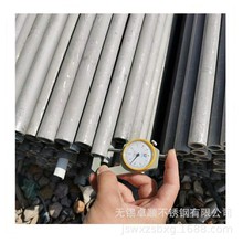 347H 42*6����ֹ�  ����347/TP347H����88.9*11.13mm�޷��