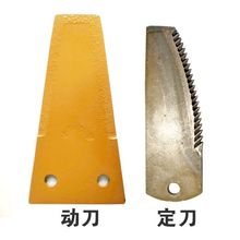 潍柴雷沃GM80/GM100小麦收割机动刀定刀片升级款金刚刀硬度高原厂