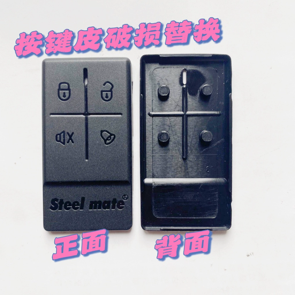 YSuitable for remote control 6568 6383 6638 folding car alarm key replacement accessories