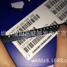 贴片三极管2SC1008 D9D全新现货 环保无铅 晶体管大功率高增益