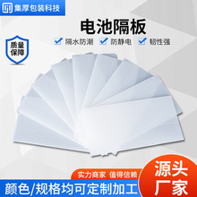 pp塑料中空板箱包光伏隔垫板隔垫片阻燃聚丙烯万通板源头工厂定制