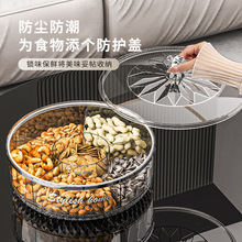 糖果盒可旋转果盘新款家用客厅轻奢水果盘多层分格坚果零食摆盘