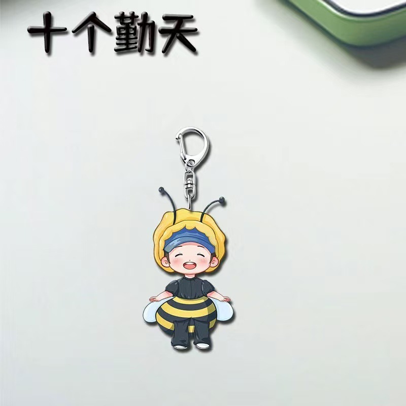 十个勤天 郑州巡演明星周边亚克力钥匙扣卓沅蒋敦豪鹭卓同人挂件|undefined
