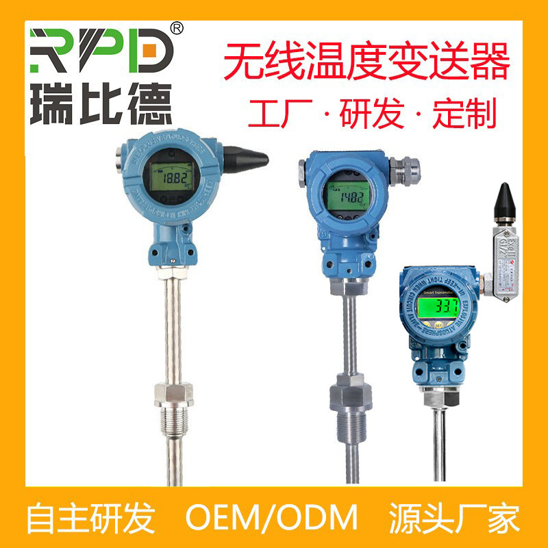 Wireless Temperature Transmitter 4g Internet of Things Remote Transmission Thermometer Wireless Temperature Sensor Intelligent Temperature Measurement Wireless Temperature Transmitter 4g Internet of Things Remote Transmission Thermometer Wireless Temperature Sensor Intelligent Temperature Measurement
