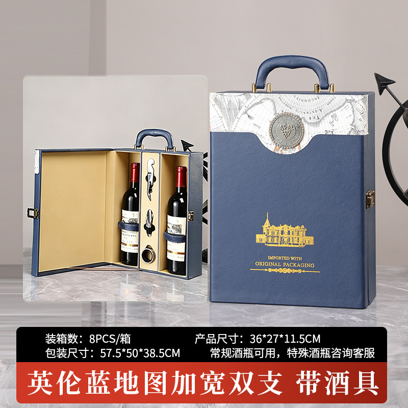 Caja de vino tinto doble caja de cuero impresa LOGO caja de regalo de vino de alta calidad caja de embalaje general 2 botellas de vino tinto caja vacía