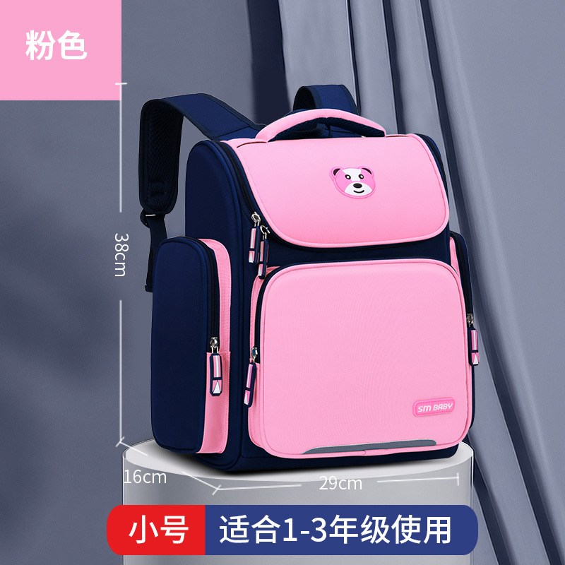 Mochila escolar para niños, estudiantes de primaria, niños y niñas, grados uno, dos, tres a cinco y seis, estilo coreano de 6 - 9 - 12 años de edad, mochila de hombro