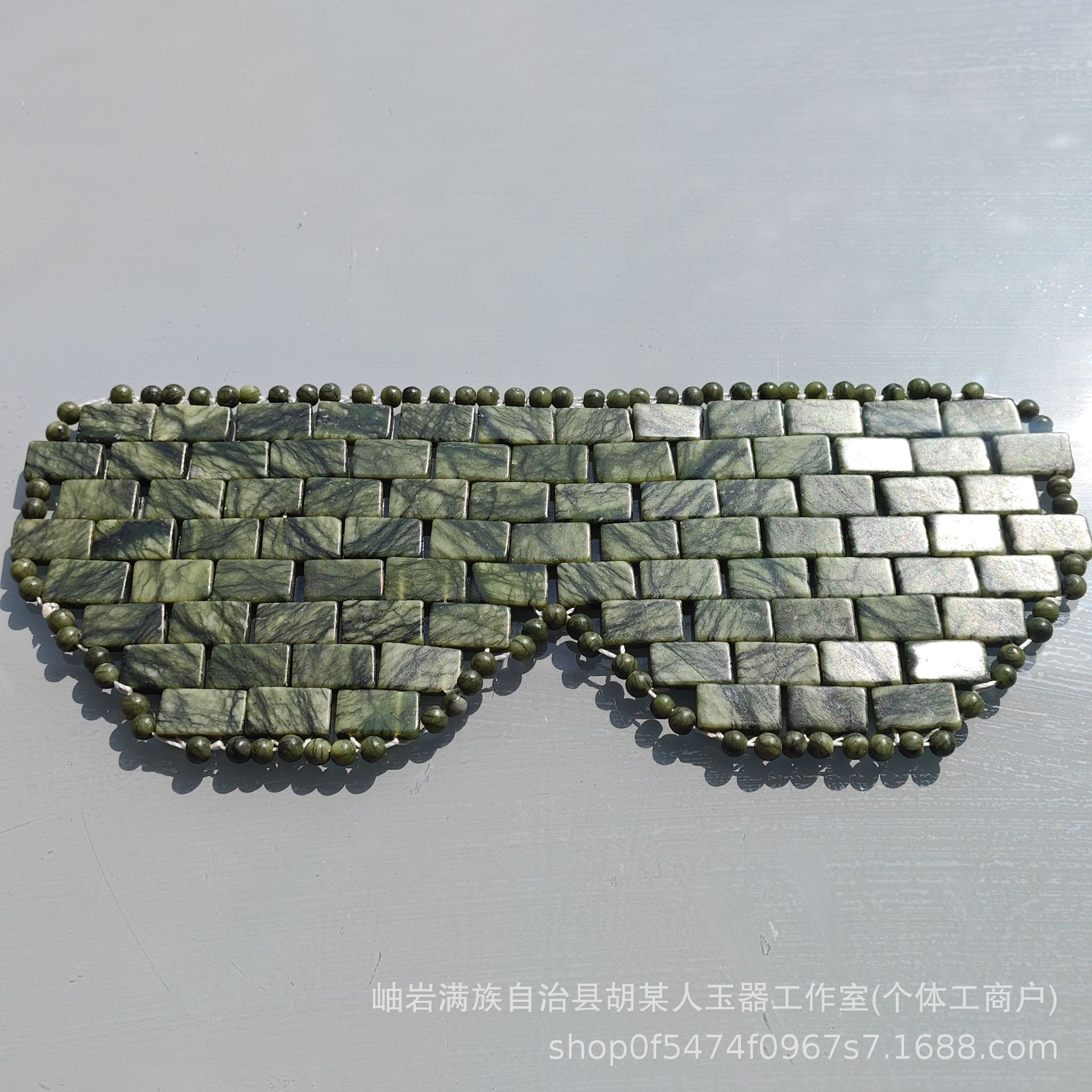 Green jade eyelids 86 capsules 25x10cm