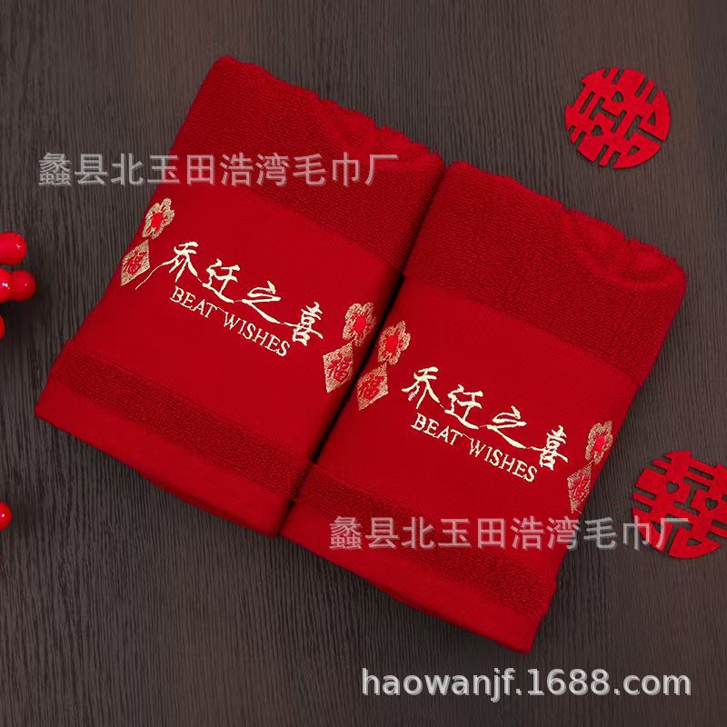 Бамбуковый хлопок бордового цвета с вышивкой слова «Фу» в честь радости переезда в новый дом.