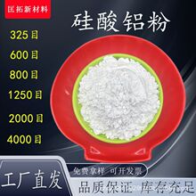 �����X���������z�T�ϰ�������켈��325Ŀ-6000Ŀ���Թ����X��