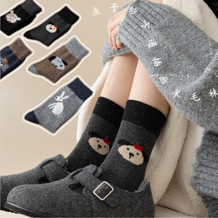 �ﶬ����ͨ�宋�c�Ӽ��Ӻ�Ů�m�����Ứ�D��ůɭϵ��Ͳ��ë�m��Ů