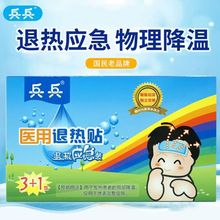 �����t���˟��N�˟ᑪ���bBB-01V���m��춃�ͯ���������ЋD�˟��N