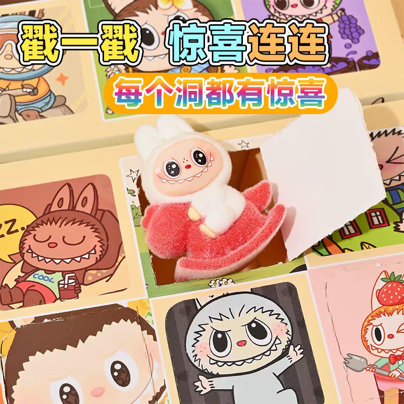 网红爆款盲盒拉布布盲盒史迪仔哭娃盲盒挂饰钥匙扣公仔挂件戳戳乐|undefined