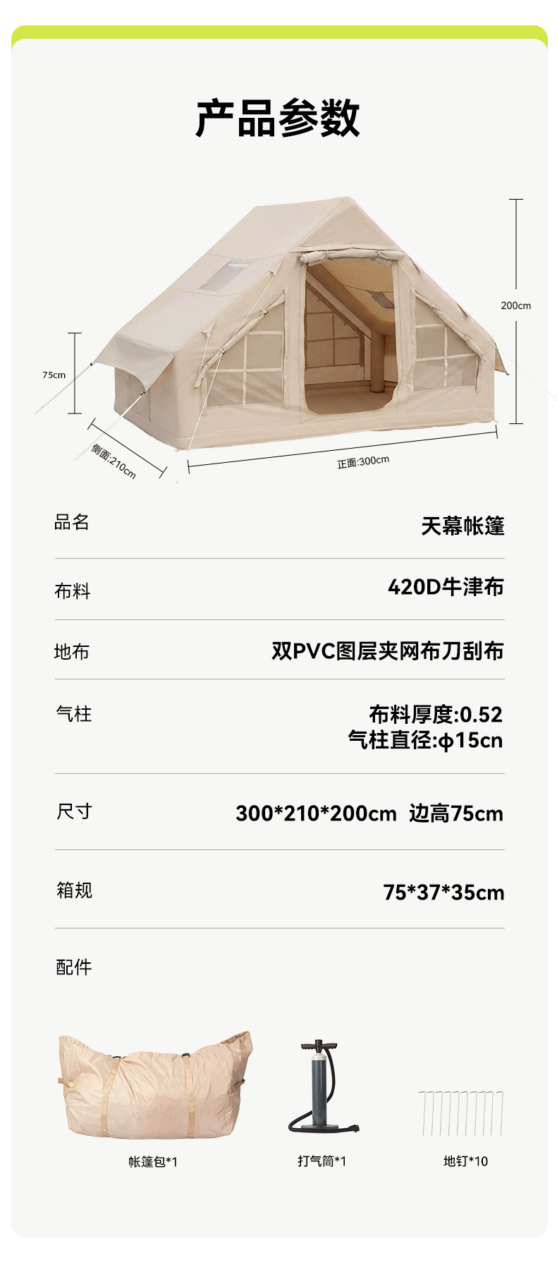 Outdoor large-space inflatable tent, automatic quick setup, pyramid-shaped inflatable tent, special model for travel and camping