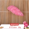 Dark green fish meal sushi