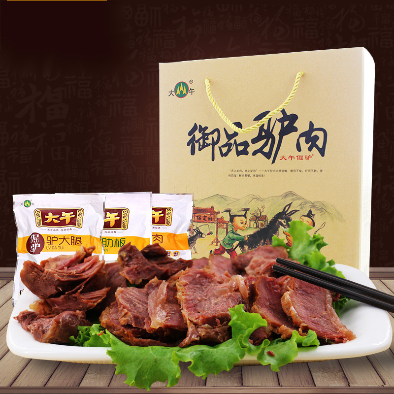 Special purchases for the Spring Festival Gifts Dayu Spiced Donkey Gift box 1050g Hebei Baoding specialty Donkey Cooked Gift box 150g