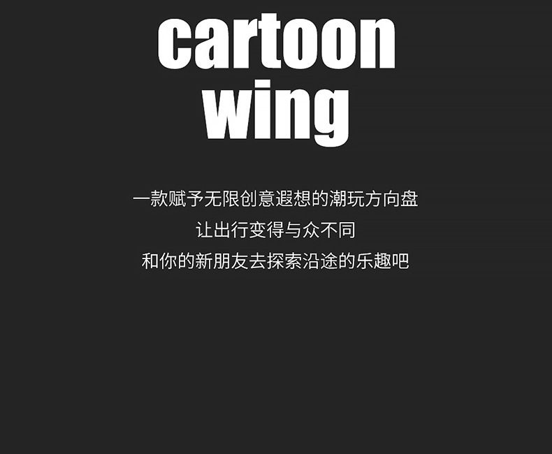 Cartoon Wings Steering Wheel Cover Four Seasons Universal Car Handlebar Cover Cross-Border Wholesale Dropshipping Retail