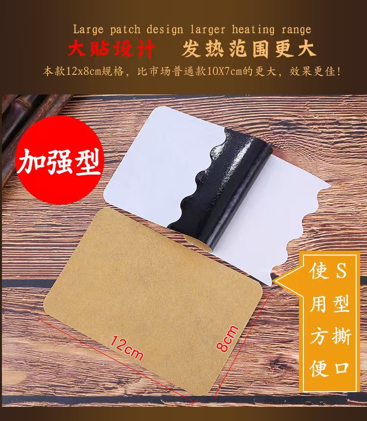 Warming Ginger Heat Patch with Mugwort for Knee Neck Shoulder and Lumbar Joints Self Adhesive Herbal Warming Patch quality and texture