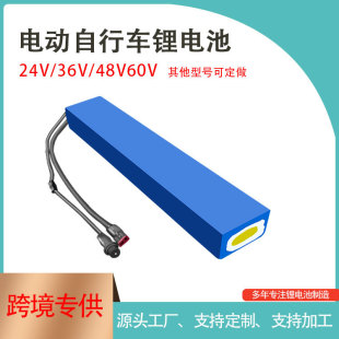 �S��ֱ�N 24V36V48V60V늄�����܇�늳� 18650�����늳ؽM