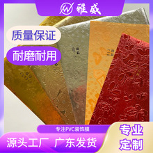 SֱPVCƬbĤNƤYƷľbƬҾߙĤ