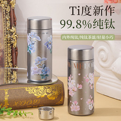 爆款樱花小杯纯钛迷你保温杯口袋杯礼盒装礼品高颜值便携水杯钛杯