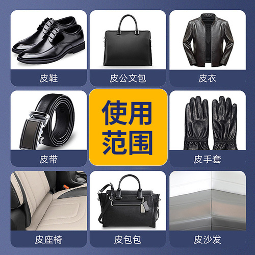 Leather sofa leather care cleaner set maintenance liquid leather no-wash decontamination cleaning leather cleaner