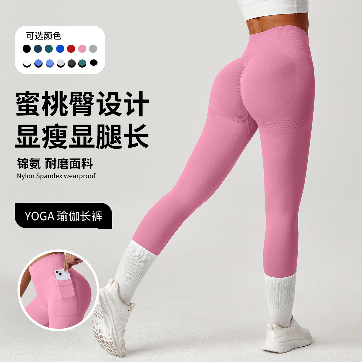 Nuevos pantalones de color sólido transfronterizos, pantalones de belleza desnudos, pantalones de correr, ciclismo, deportes de fitness, pantalones de mujer