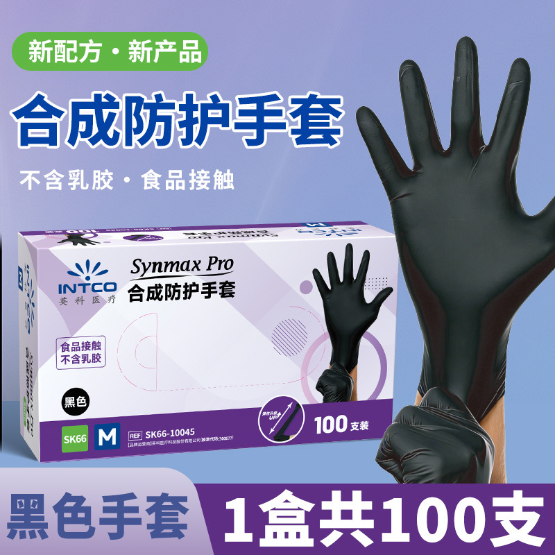 M [합성] 보호장갑 블랙 100개/박스