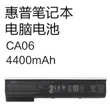 CA06 4400mAh �m�� ����ProBook 640 645 655 650 G1 �Pӛ��늳�