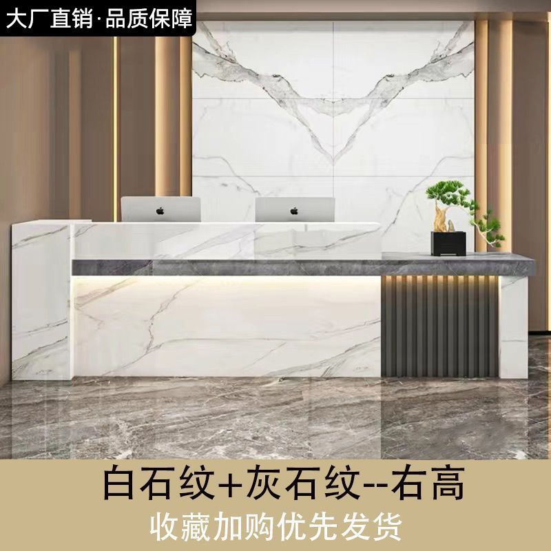 新中式公司前台接待台吧台收银台大厅柜台简约店铺小型办公桌货源|undefined
