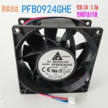 DELTĄ����PFB0924GHE 9238 0.76A DC24V PWM��Ƶ�����ȴ����